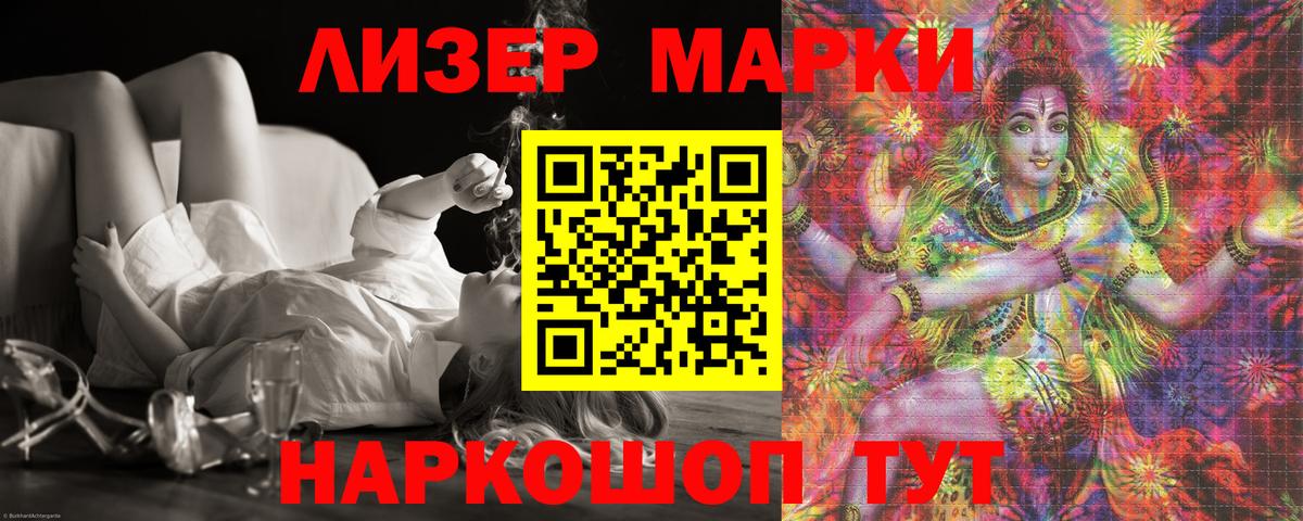 Меф   Гашиш  Каннабис  ТГК  Экстази  Вход с VPN  Уварово  МЕТ 