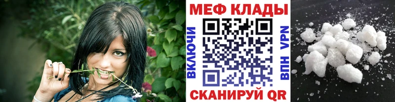 МЕФ  Уварово
