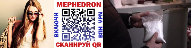 Меф VHQ  Уварово 