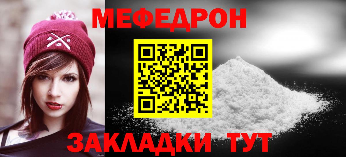 МЕФ Уварово