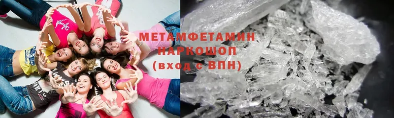 мориарти как зайти  Уварово  Метамфетамин витя 