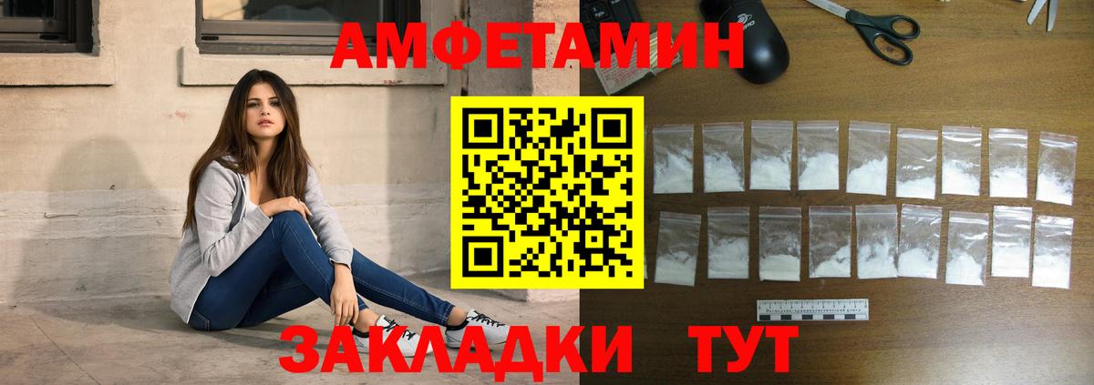 Первитин  Вход с VPN  Метамфетамин винт  Уварово  Метамфетамин винт 