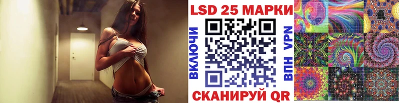 Марки 25I-NBOMe 1500мкг  где купить   Уварово 