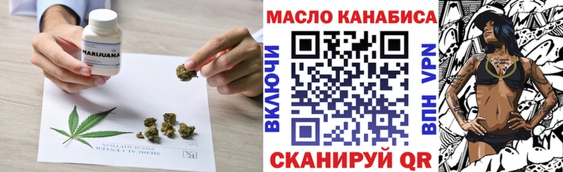 гидра маркетплейс  Уварово  Дистиллят ТГК гашишное масло 