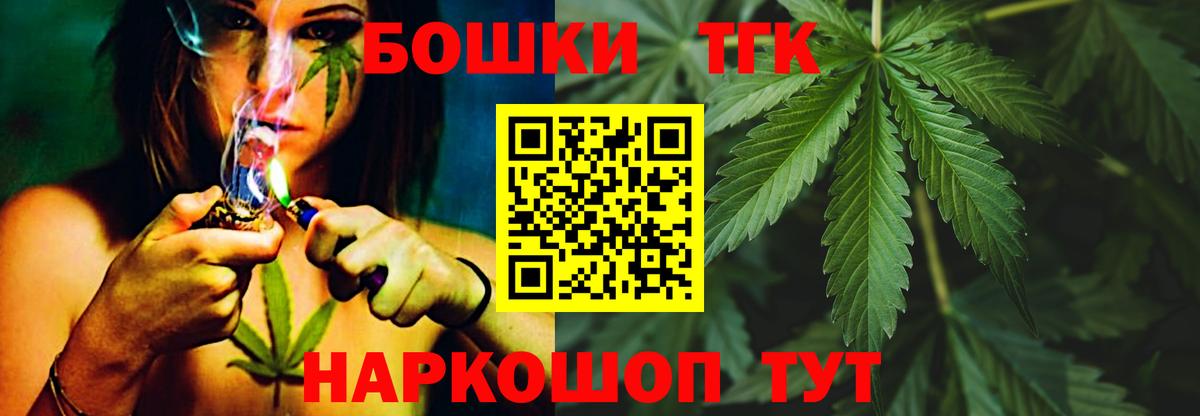 Бошки Шишки конопля Уварово