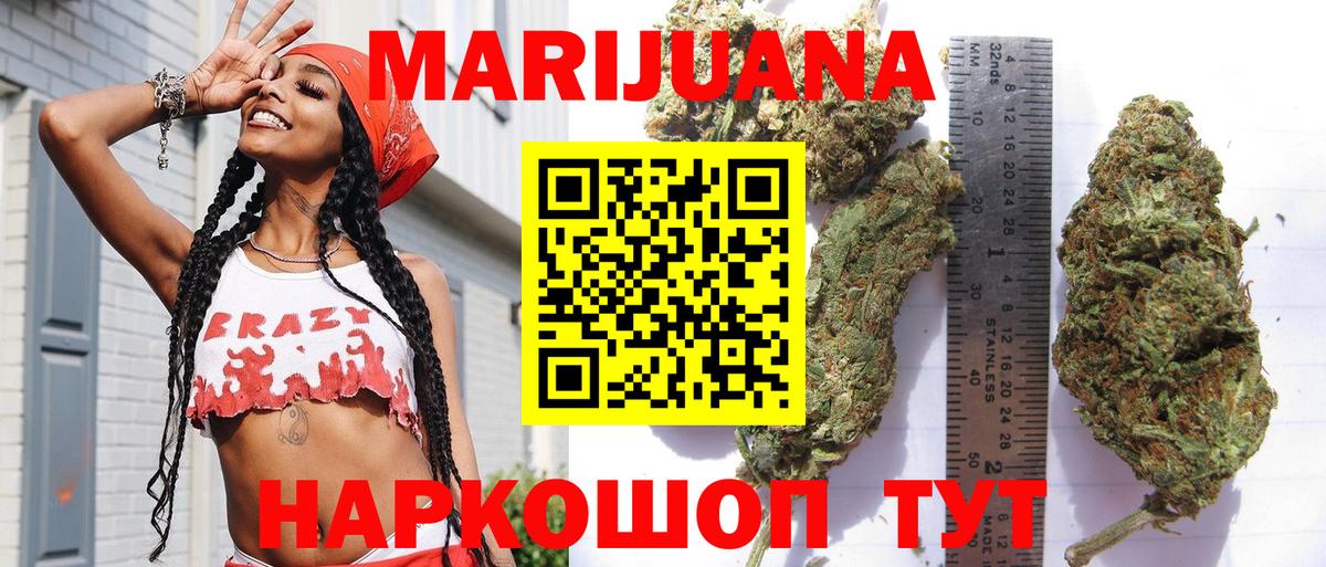 Каннабис план  Вход с VPN  Уварово  Шишки марихуана LSD WEED 
